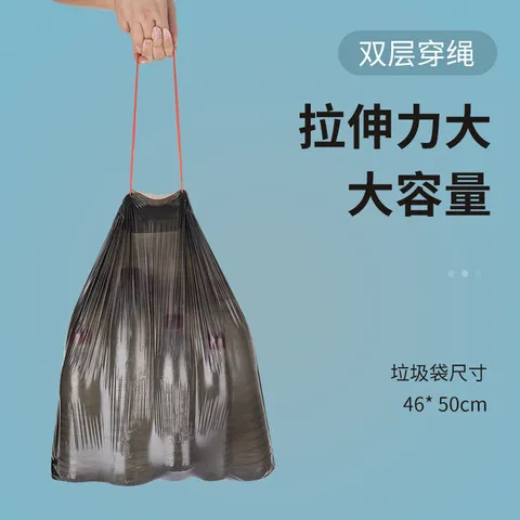 垃圾袋塑料袋大量家用免撕抽取抽绳一次性黑色加厚盒装