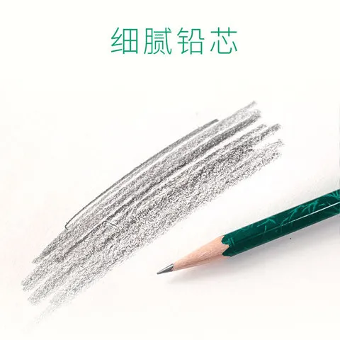 比2素描铅笔101绘画美术HB2H2B3B4B5B6B中华牌