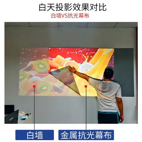 幕布抗光电影投影仪高清卷筒幕布投影幕布4K简易家用折叠金属