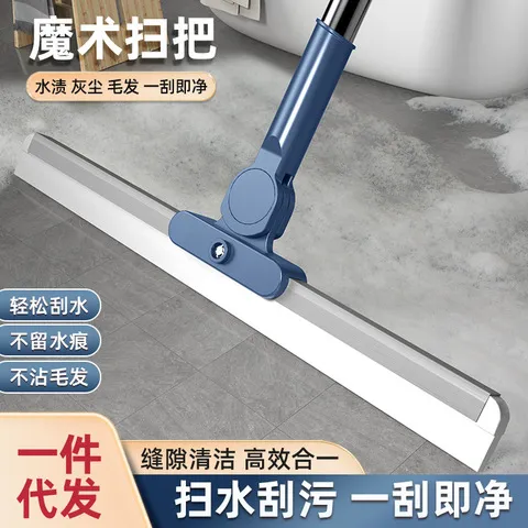 头发神器刮地板拖把浴室刮水器卫生间家用魔术扫扫把厕所硅胶水地