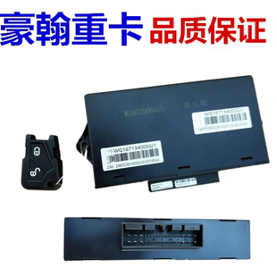 适用豪翰J系货车遥控器原厂中控锁N系汽车遥控器按键车门控制器