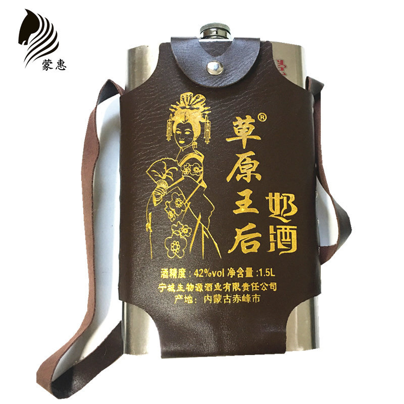 Mongolian milk wine Grassland Queen fermented milk Milk wine 3 pounds fermented milk Stainless steel pot fermented milk 1500mlin the Arts and crafts , Minority handicrafts , Mongolian features , Mongolian bladder flagon  category - from Buy2taobao.com to provide professional Taobao agent buy service