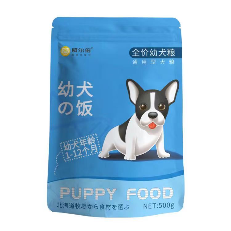 威尔倍奶糕幼犬专用狗粮1斤5斤10斤离乳期小狗通用型主粮包邮