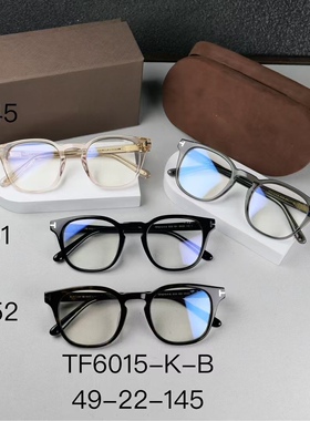 TF眼镜框TF6015-K-B全框眼镜架男女商务板材近视眼镜防蓝光配度数