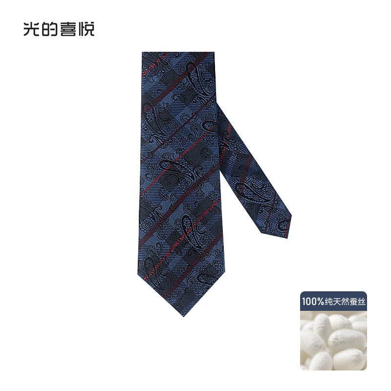 意大利桑蚕丝时尚花纹墨蓝色真丝西装领带男正装商务8cm手打礼盒