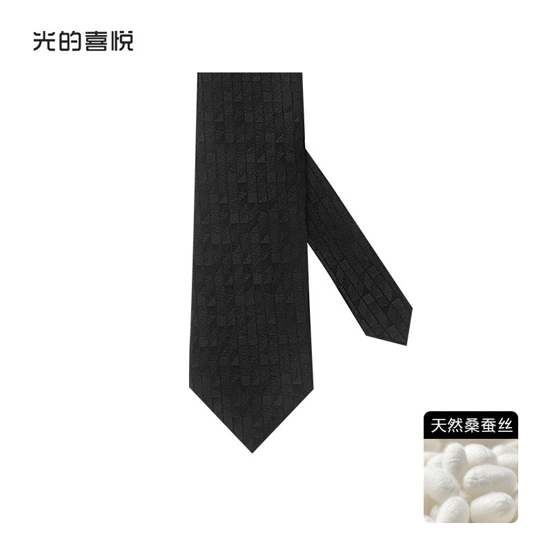 桑蚕丝领带男商务正装黑色几何手打8cm箭头型高级感真丝领带礼盒