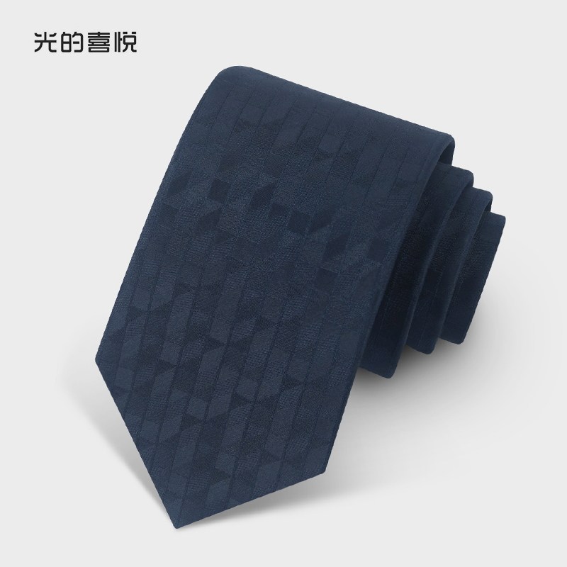蚕丝限定 藏蓝菱格商务领带男真丝高档手打男士商务8CM宽版礼盒装