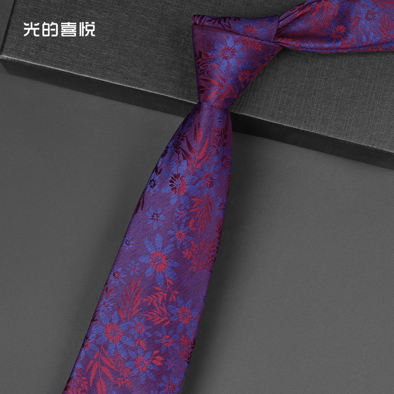 光的喜悦 领带男韩版紫色休闲时尚复古花纹职业正装宽版8cm手打
