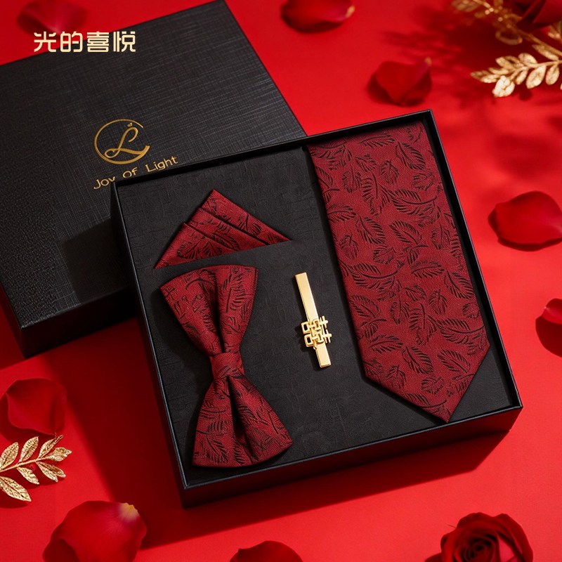 红色复古花纹领带男结婚新郎正装情人节生日礼物送男友四件套礼盒