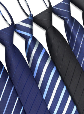 领带男正装拉链式结婚新郎男士商务蓝色懒人免打西装衬衫通勤面试