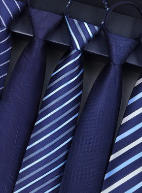 领带男免打结正装商务深蓝色条纹上班衬衫高级感懒人职业步步高升