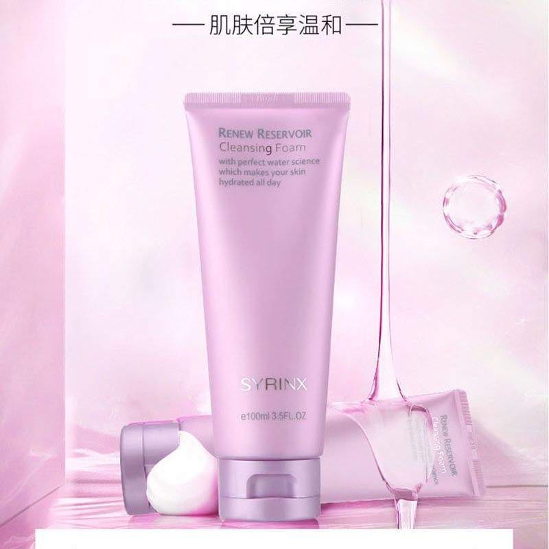 希芸幻时凝润泡沫洁面膏100ml 温和洁面弱酸性氨基酸洗面奶