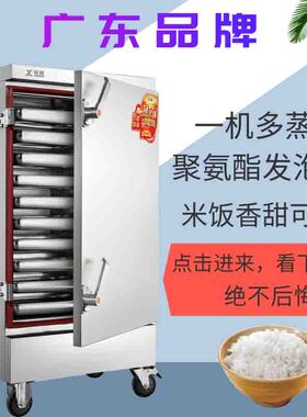 成就蒸饭车电热商用蒸饭柜环保经济型蒸饭机蒸馒头包子燃气蒸箱