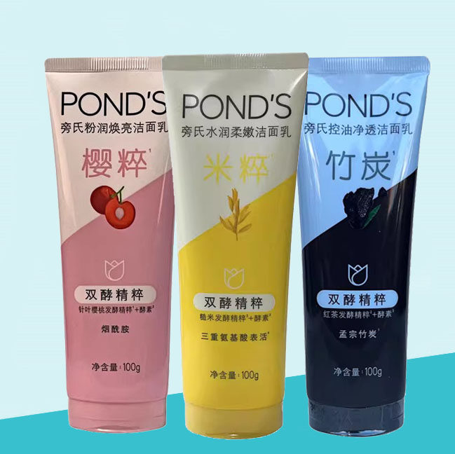 旁氏100g米粹润泽清澈净透粉润控洁面乳深层毛孔洗颜泥