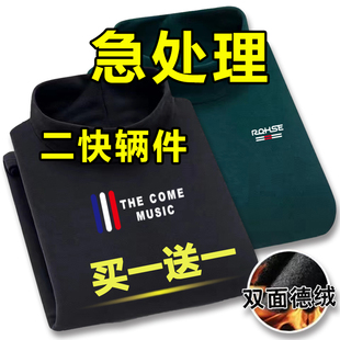 潮流加绒保暖针织衫 t恤内搭打底 秋冬半高领长袖 双面纯棉德绒男士