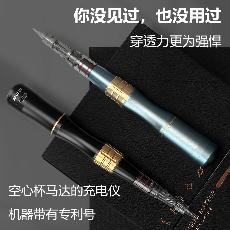 全抛一体机螺口免麻充电机器颗粒野生线条眉纹绣仪雾眉漂唇上色快