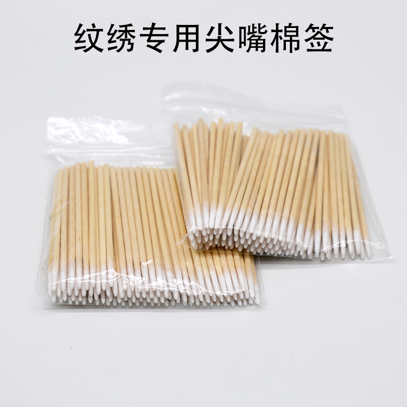 纹绣用品美容院专用尖嘴小棉签纹眉色料超细无菌尖头木棉签超细,彩妆/香水/美妆工具,化妆/美容工具,淘宝优惠券,粉丝福利购,淘宝优惠卷