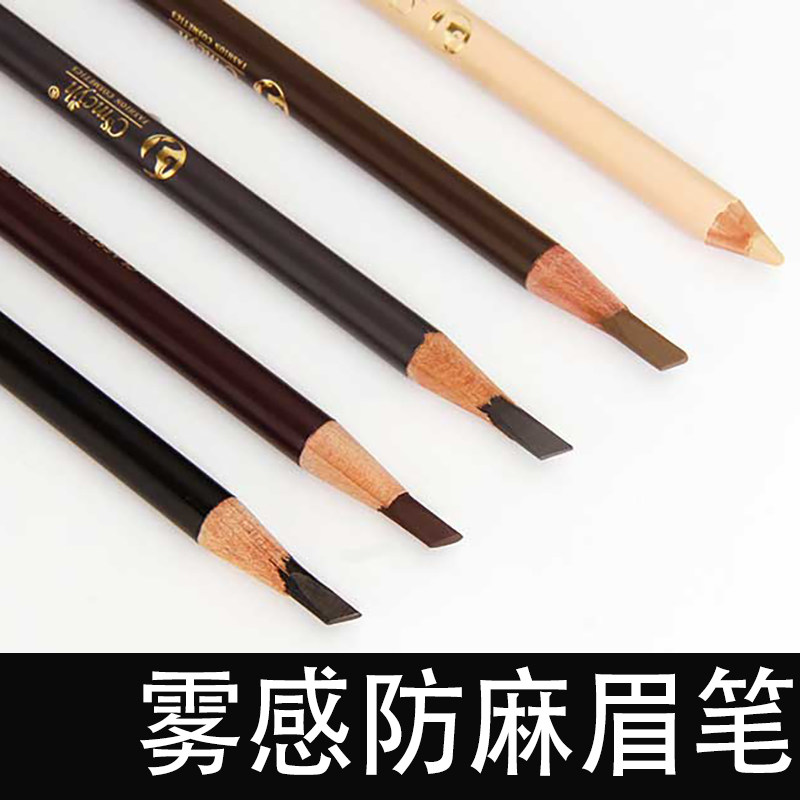 cs纹绣砍刀削式雾感眉笔防水持久不脱色化妆师纹眉专用防汗不晕染
