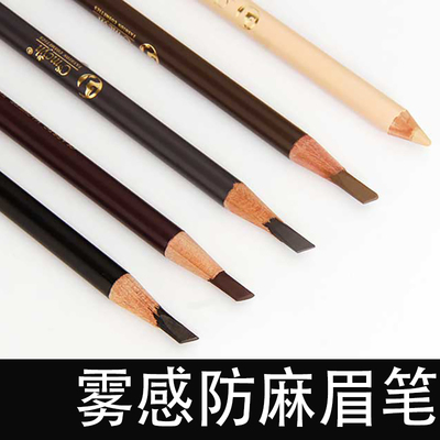 cs纹绣砍刀削式雾感眉笔防水持久不脱色化妆师纹眉专用防汗不晕染