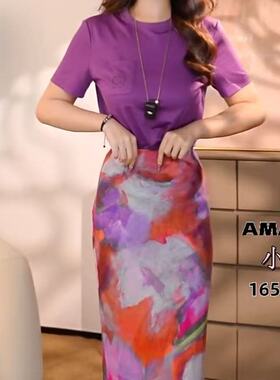 A家专柜正品2025夏季新款包臀印花鱼尾半身裙5200260-2A73054-001