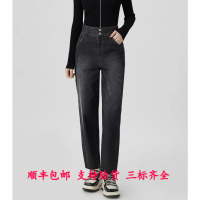 哈伦九分裤阿玛施牛仔裤