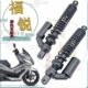适用豪爵摩托车UFR150原厂后减震HJ150T 29A后左右避震器总