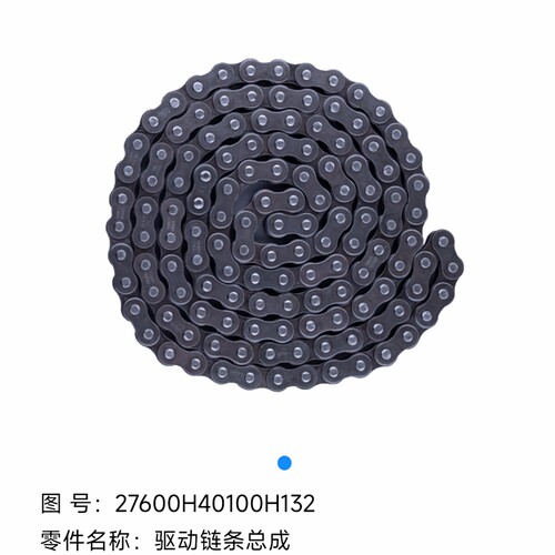 豪爵DR150DR160S原厂套链三件套