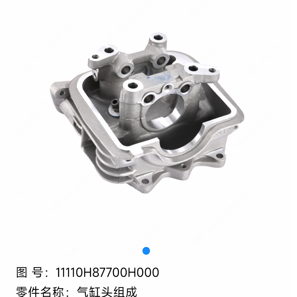 VE125HJ125T-26A气缸头盖密封垫