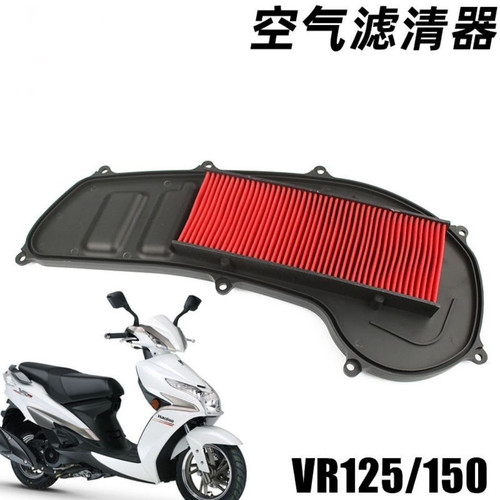 适用豪爵摩托车VR150E VR125 HJ125T-19  150T-19A空气滤清器空滤