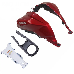 适用豪爵DR150  DR160S HJ150-10原装油箱导流罩装饰盖边壳外壳