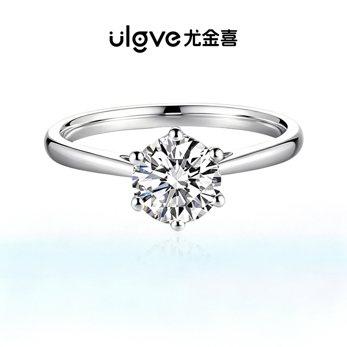 【七夕礼物】IGI培育钻石18k金钻石戒指女求婚一克拉钻戒六爪戒指