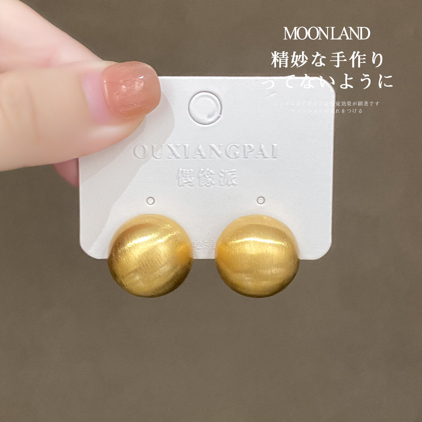 2026新款小众设计感S925银针金色耳钉轻奢高级感耳环气质大气耳饰,饰品/流行首饰/时尚饰品新,耳钉,淘宝优惠券,粉丝福利购,淘宝优惠卷