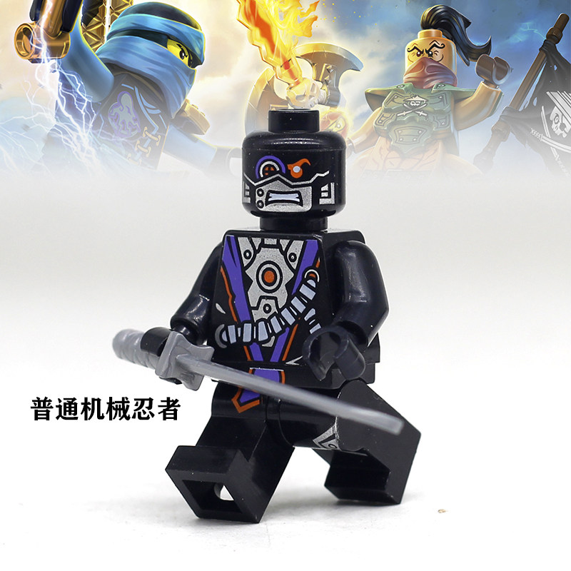 普通机械忍者积木兼容乐高幻影忍者科普特将军劳埃德 加满都 玩具