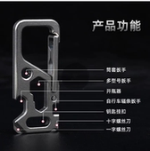 多功能合金钥匙扣男 钥匙链圈起瓶器EDC 高端汽车腰挂快挂高档正品