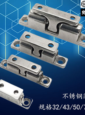 304不锈钢大力门碰珠BCASD一字球形扣C-BCAS32/43/50/70可调松紧