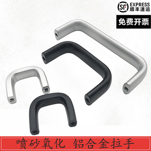 铝合金提手黑色小把手1U孔距28.5 128 150 柜门拉手明装