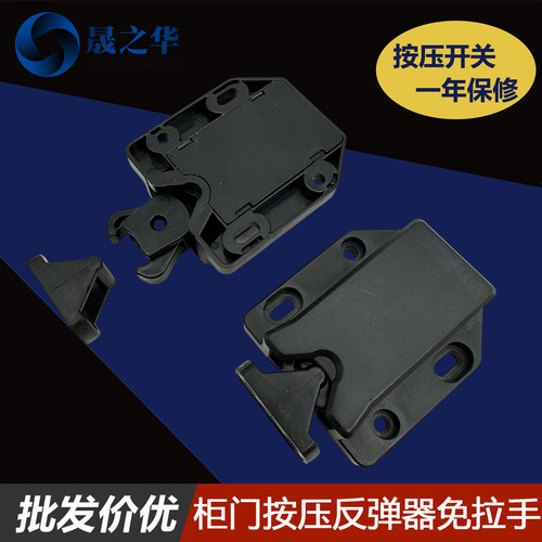 柜门反弹器按压即开关自回弹门吸