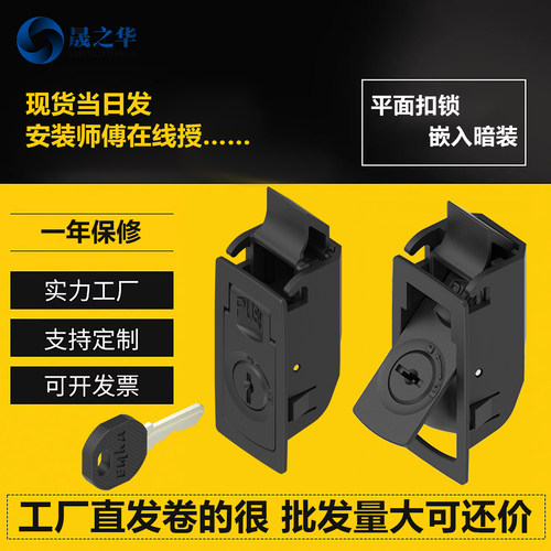 外露式取手扣手A3-80-625-12