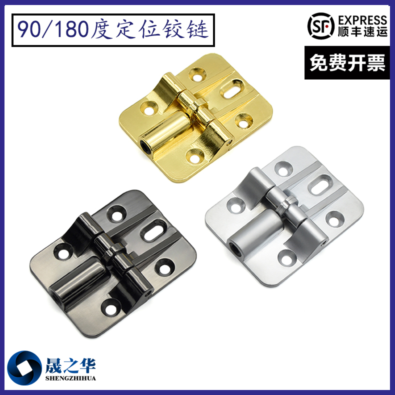 上下翻板折叠门活页折叠桌合页