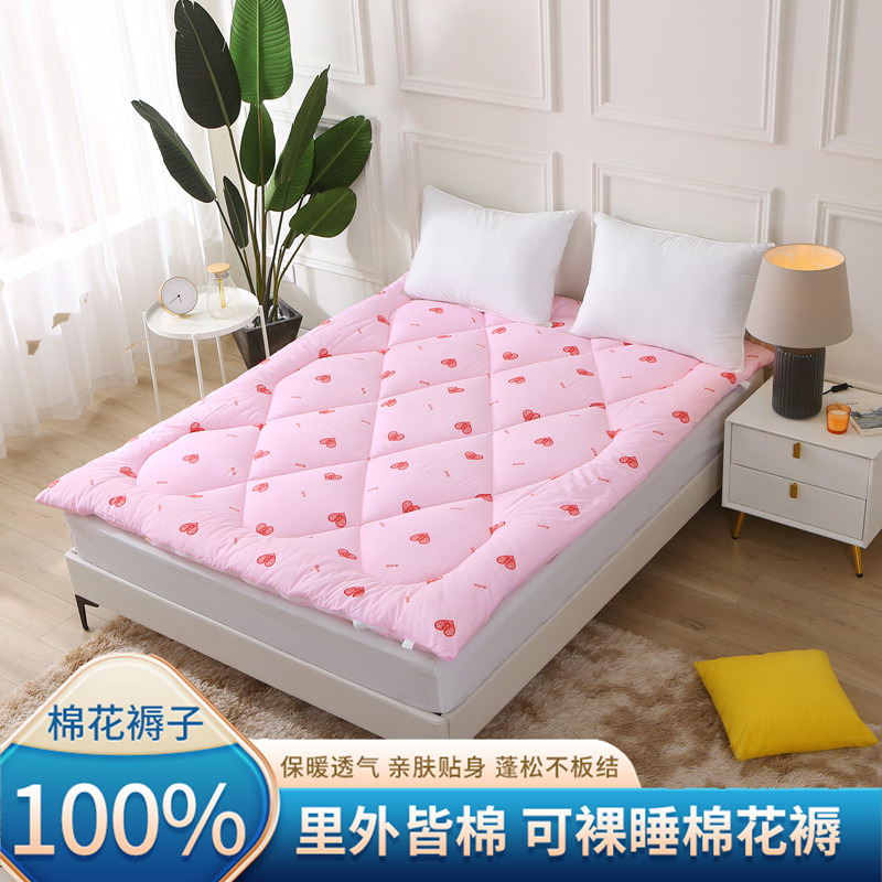 100%纯棉花床褥柔软舒服里外纯棉