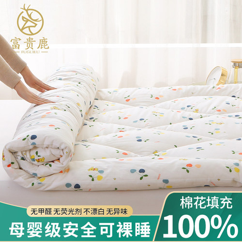 富贵鹿100%新疆棉花纯棉床垫褥子
