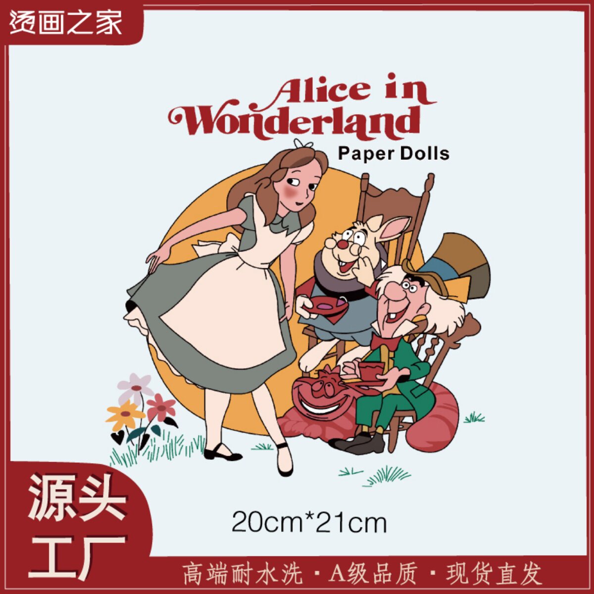 白雪公主卡通图案服装印花辅料装饰贴 柯式过粉热转印卫衣烫画贴