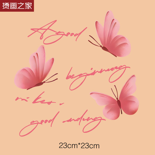 蝴蝶烫画图案高品质白墨烫画贴