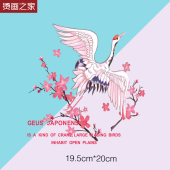 网红潮牌中国风新中式 耐水洗图案 丹顶鹤胶印印花图案高品质新款