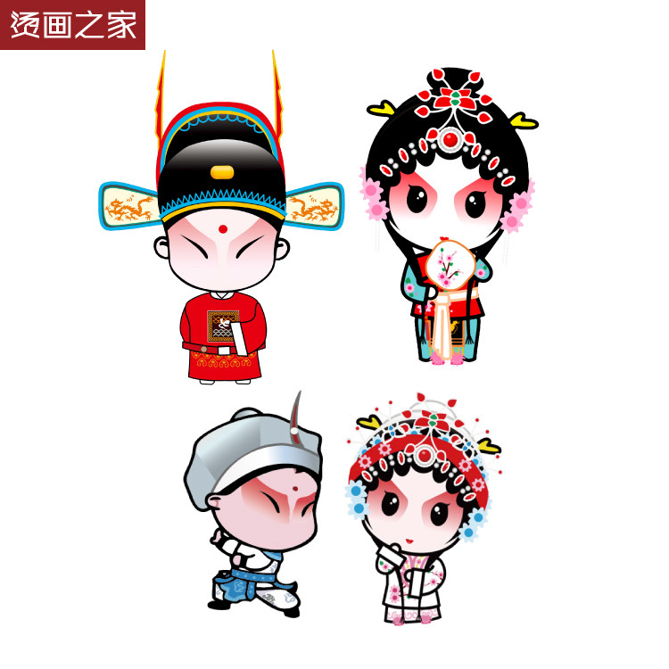 烫画之家热转印聚会学生图案定制戏子一家四口亲子胶印烫画贴