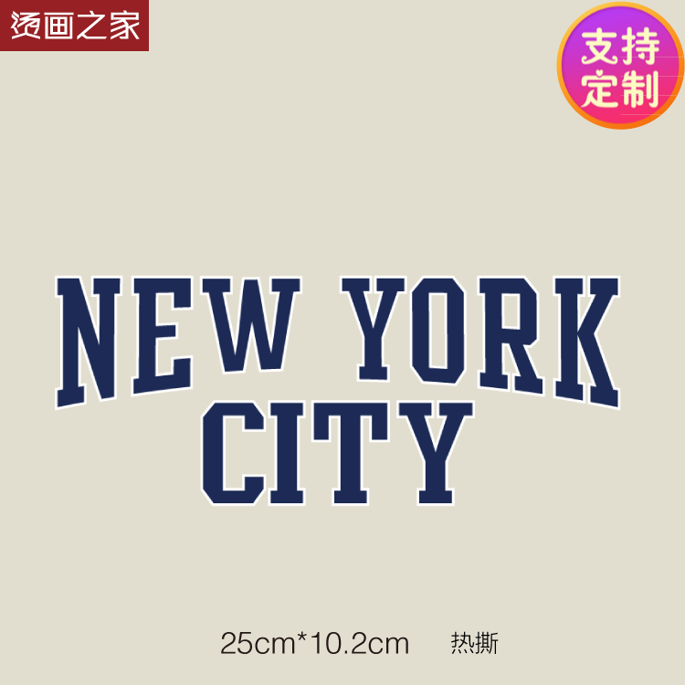 OM61烫画之家欧美英文烫画贴手工t恤蓝色潮品 DIY热转印贴|ruв категории домашний ткань, швейная diy материалов, инструментов и готовой продукции, швейная diy аксессуары/аксессуары/аксессуары, ткань паста - от Buy2taobao.com для оказания профессиональной услуги покупки агента Taobao