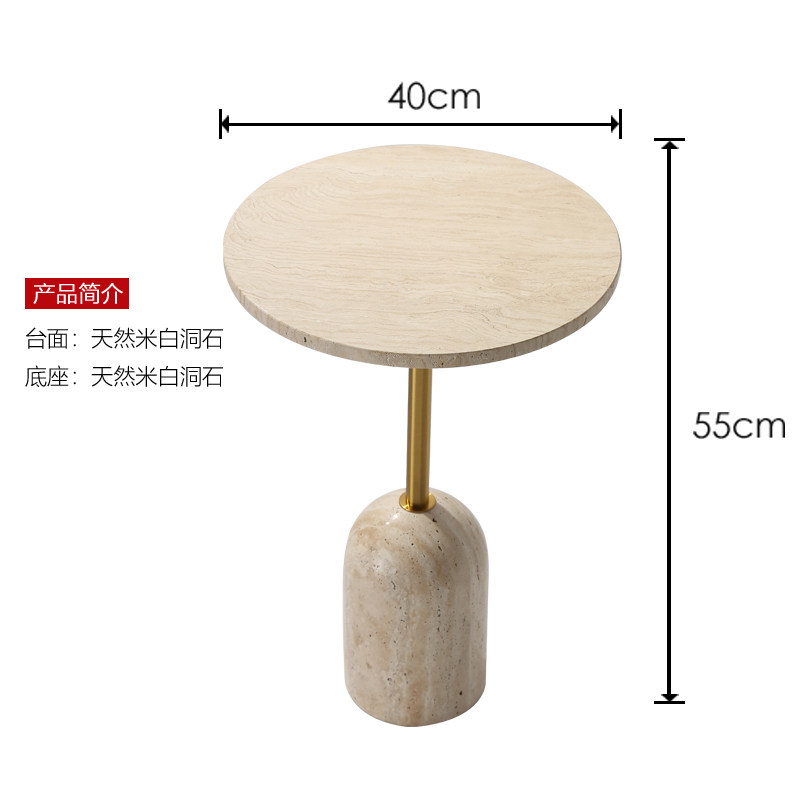 轻奢天然洞石茶几金属木质不锈钢大理石沙发角几阳台圆形小桌