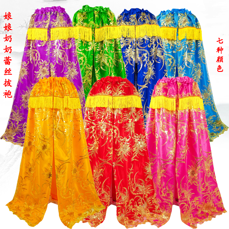 七种颜色蕾丝亮片神像菩萨披风