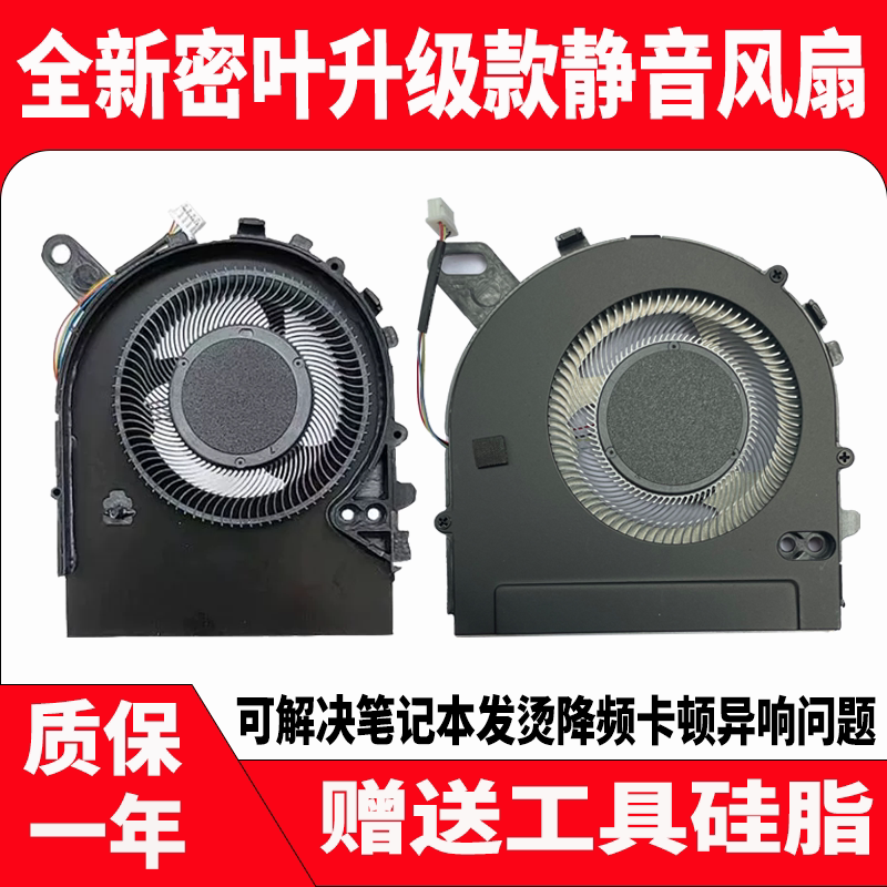 戴尔7560 燃7000 7460 7572 7472 P61F Vostro 5468 5568风扇P74G