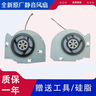 适用华硕ROG Zephyrus M GM501 GM501GS风扇冰刃新锐2电竞笔记本